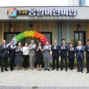 진천어린이집 이미지