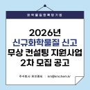 주식회사 케이엠씨컨설팅 네이버블로그