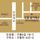 골드링시계귀금속 네이버블로그