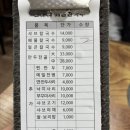 천대리즉석해물칼국수 | [충북/음성] 맛과 양, 가성비까지 다 잡은 칼국수 맛집: 천대리즉석해물칼국수