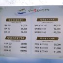 일미복요리전문점 이미지