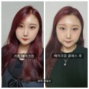 더 데일리 왁싱 | 압구정 메이크업클래스 데일리 봄웜라이트 후기!