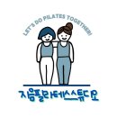 은행동필라테스 지음필라테스 위치.가격.시간.후기