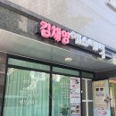 세븐일레븐 양주평화로점 | 양주 피부관리 김채영에스테틱 물광피부 성공