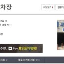 교동공영주차장 이미지