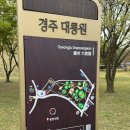 포석로 화장실 이미지