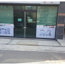도안봄약국