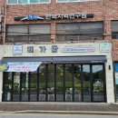 해가담 | [경주 시내/맛집] 해물 가득 칼국수 해가담/비빔칼국수