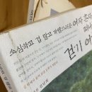 통일여인숙 이미지