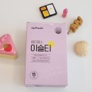 (주)헬스티지 이미지