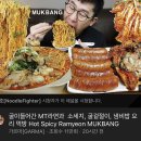 유튜버 가르마 영상 𝙅𝙊𝙉𝙉𝘼 맛있어보여.. 이미지