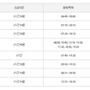 가든스테이 이미지