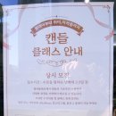빌라플레르