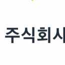 주식회사 더알케이