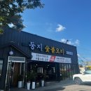 여주-0466 네이버블로그