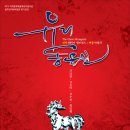 예술극장통 이미지