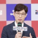 유준상 카카오 검색결과