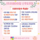 옥관5-1낙차공 | 대구 이레아이맘 산후도우미 2주 후기!!(구세주 정미옥 관리사님 강력 추천 )