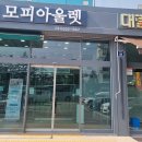 대림동산공원사우나 이미지