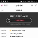 롯데시네마 신사
