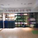 아이투비 산부인과 앞 이미지