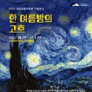 별이랑식물사랑