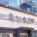 덕천1길 이미지