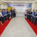 대덕구치매안심센터 이미지