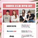 포도몰엠폴햄 이미지