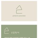 소담초밥 이미지