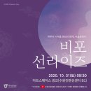아트스페이스광교 네이버블로그