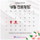 윤현실산부인과의원 이미지