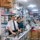 우리한방의료기 이미지