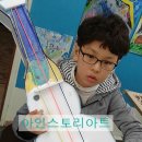 서울인왕초등학교 이미지