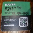 동탄순환대로12길 | (2동탄 맛집) 가족외식으로 찾은 화성 산척동 장남곱창