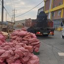 처리산업(주) 이미지