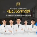 가야한의원 네이버블로그