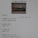 남해 인상 이미지