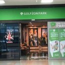 골프존파크문래금강스크린 이미지