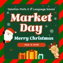 성전초등학교 | 초등영어학원/전포동초등영어학원/양정동초등영어학원...이프어학원] 크리스마스 파티 Market Day 후기 !!!