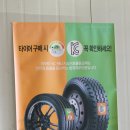 금호경정비 이미지