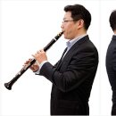 클라리넷 이미지