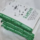 새보건약국 | 전주 새보건약국 방문 후기. 아토피로 방문했는데..