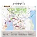 목골마트