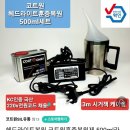 카젠(주안점) 이미지