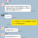 나의빛깔로 | ✨ "웨딩관리, 왜 고운빛깔을 추천할까요? 실제 예신 후기로 확인해보세요"
