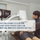 센텀아나파마취통증의학과의원 이미지