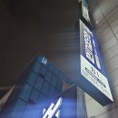 퇴근후 수유역헬스장/번동헬스장 하이엔드짐 수유역PT후기 등운동