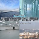 앨리정문공인중개사사무소 이미지
