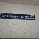 갈산초교 - 우 이미지